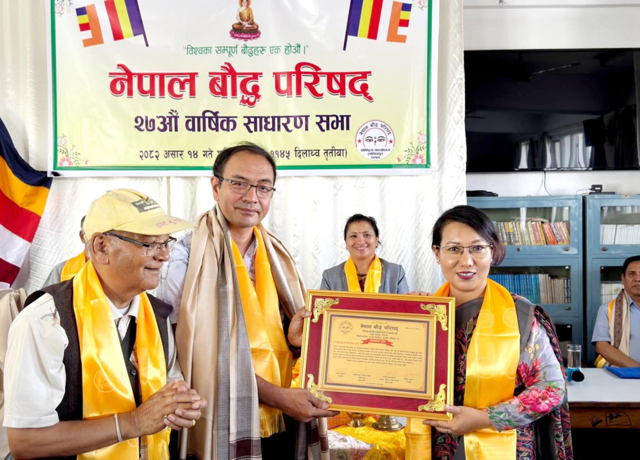Prestigious Felicitation Certificate from Nepal Buddhist Council