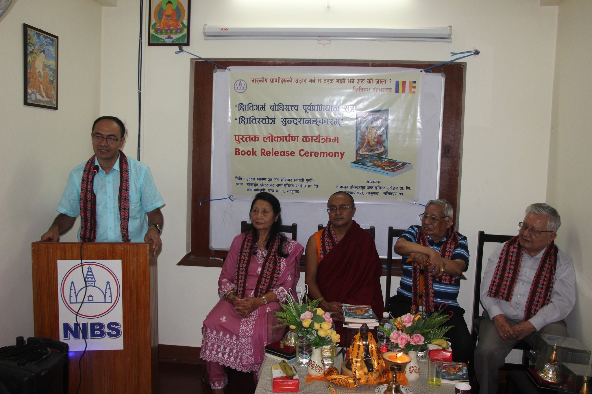 NIBS Book Launch Program