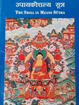 Upāyakauśalya Sūtra