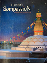 The Great Compassion